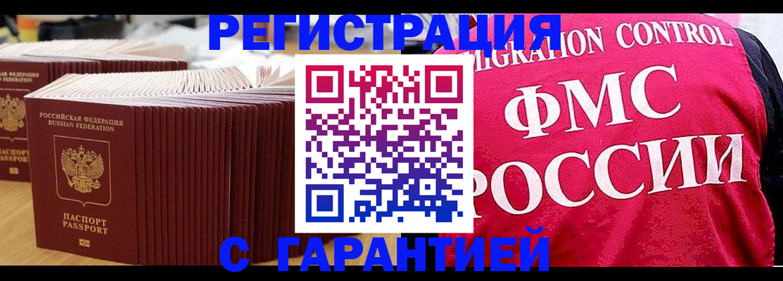 регистрация для дет. сада в Дзержинском
